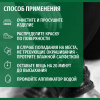Краска для обуви Sibearian RE:NEW Black (Черный; 100 мл)